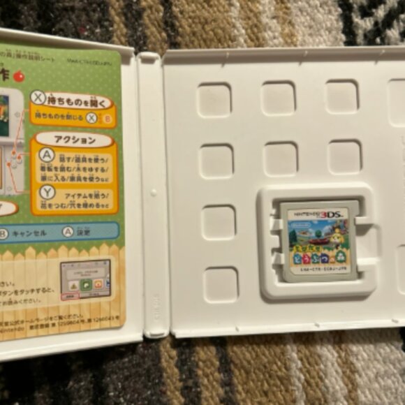 Animal Crossing New Leaf 3DS Japanese Import - Picture 3 of 3